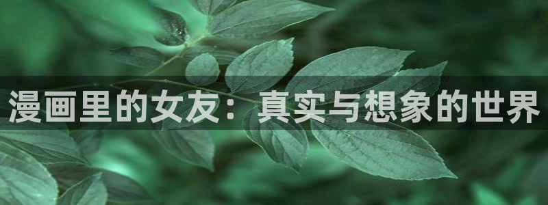 香蕉漫画网站
