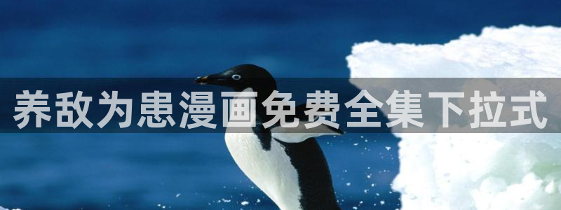 香蕉漫画免费阅读看漫画下拉式笔趣