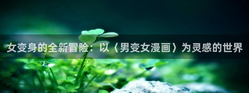 香蕉漫画书阅读下拉式小说
