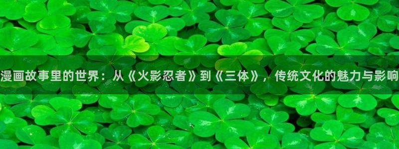 香蕉文化漫画书免费阅读下拉式最新资源丰富