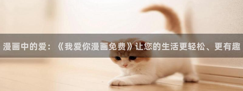 香蕉文化漫画官网入口