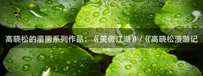 香蕉漫画网入口