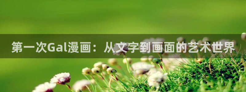 香蕉漫画书免费阅读方法