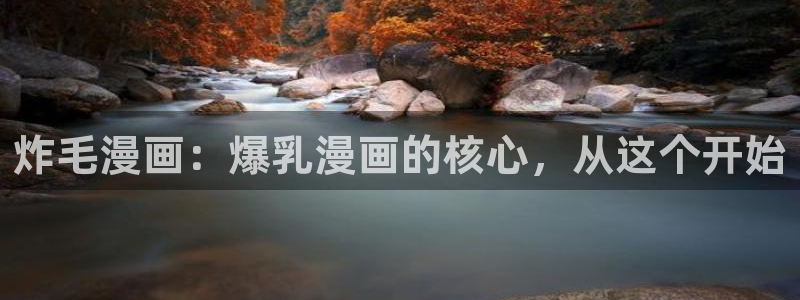 香蕉文化漫画书平台官网