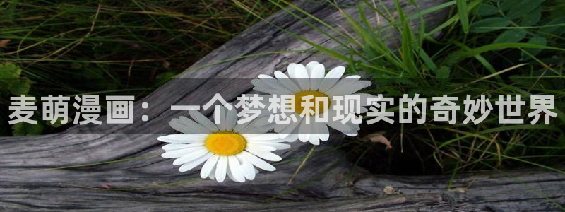 香蕉 漫画