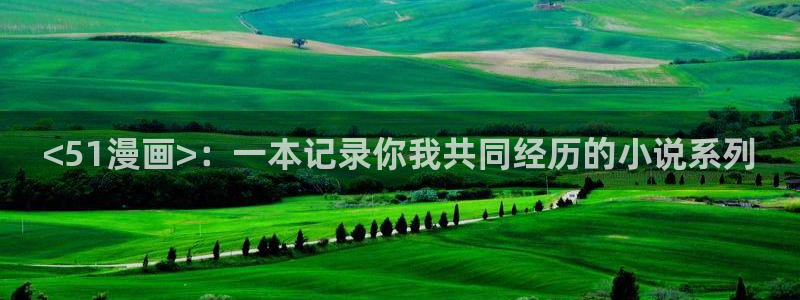 香蕉漫画无删减