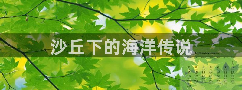 香蕉漫画,