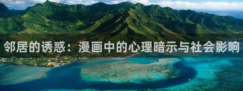 香蕉文化漫画书免费阅读在线下拉