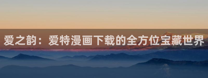 香蕉文化漫画书免费阅读下拉