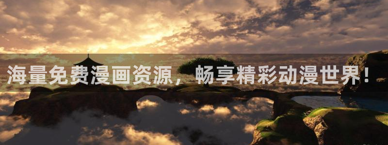 香蕉先生漫画