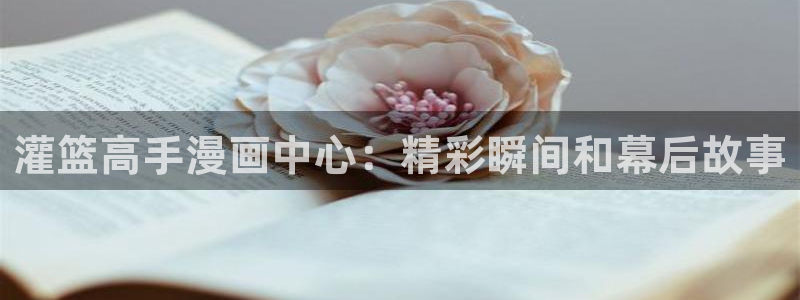 香蕉文化漫画免费阅读在线阅读