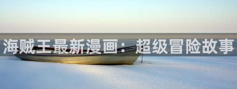 香蕉漫画网页入口