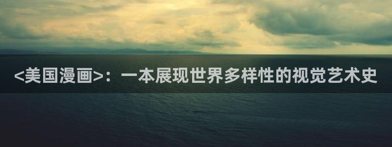 香蕉文化免费下拉式漫画书