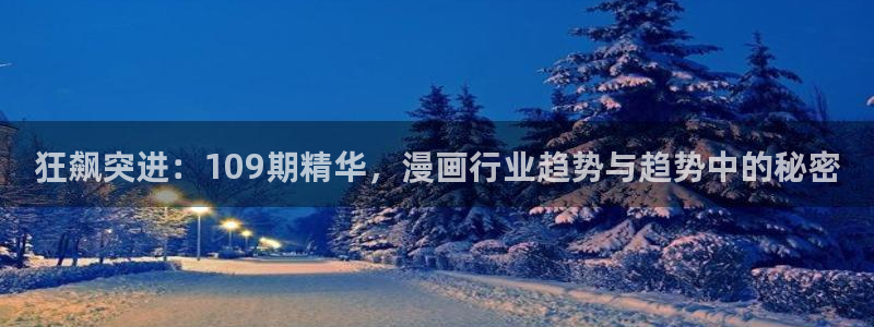 香蕉文化小说下拉式漫画星球下载